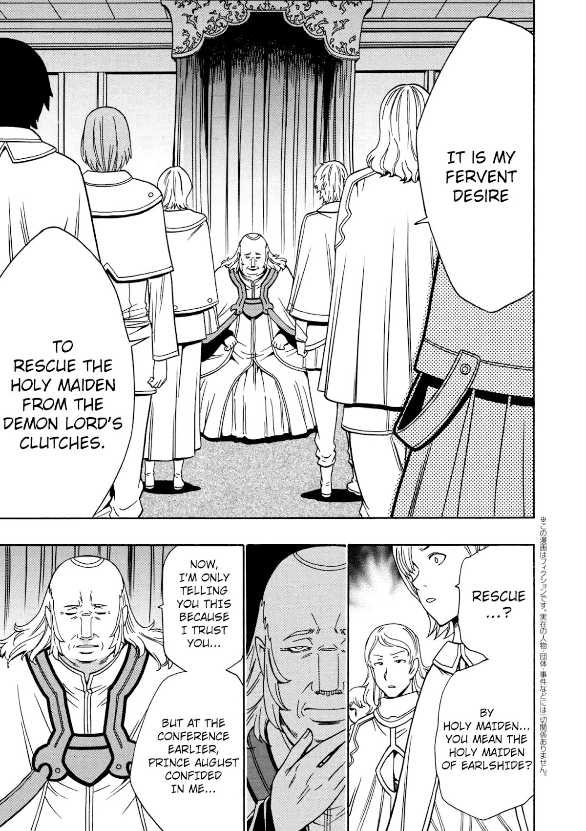 Kenja no Mago Chapter 31 - Page 1