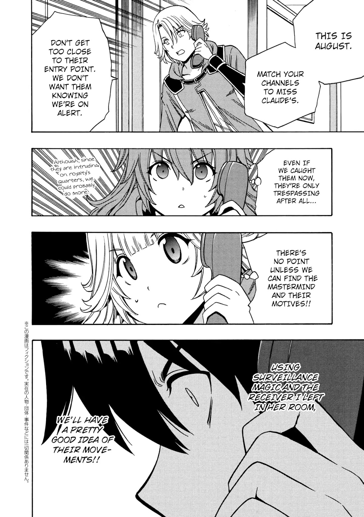 Kenja no Mago Chapter 31 - Page 24