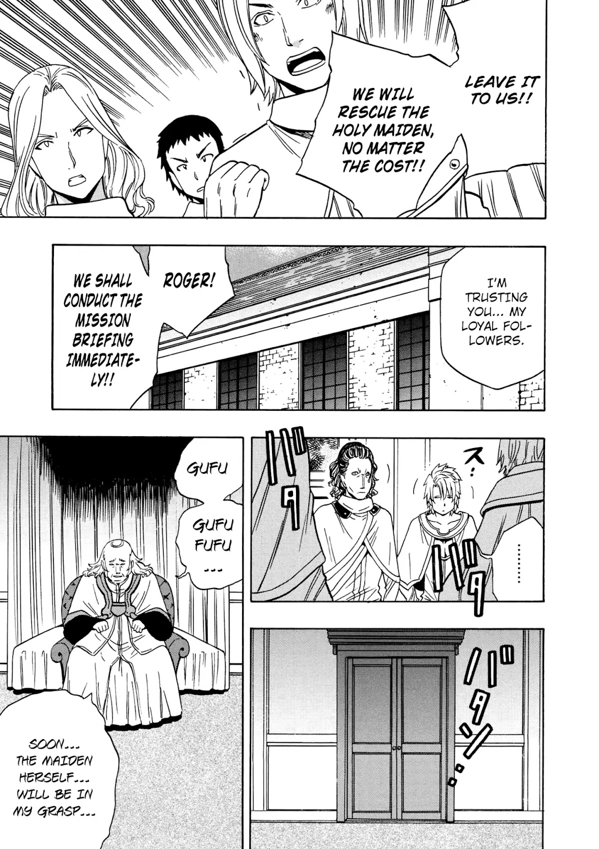 Kenja no Mago Chapter 31 - Page 5
