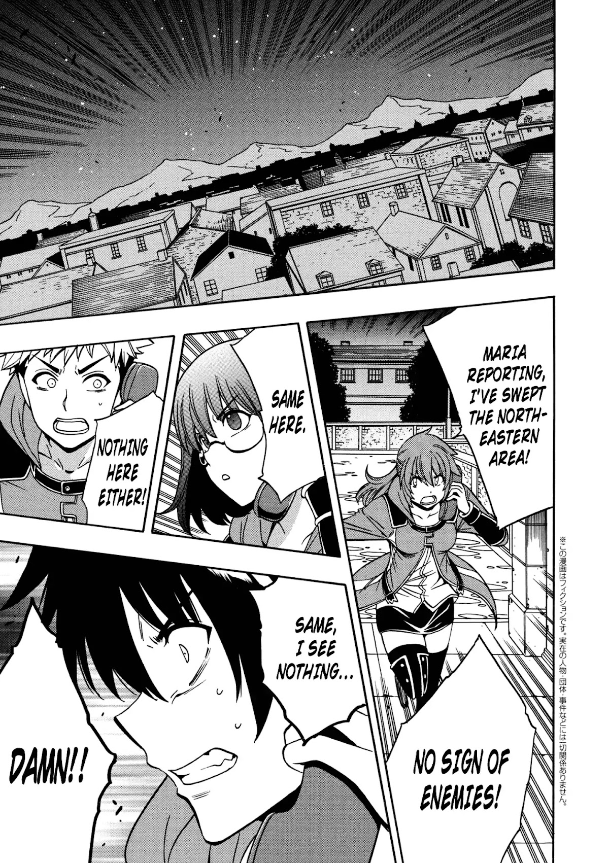 Kenja no Mago Chapter 32 - Page 1