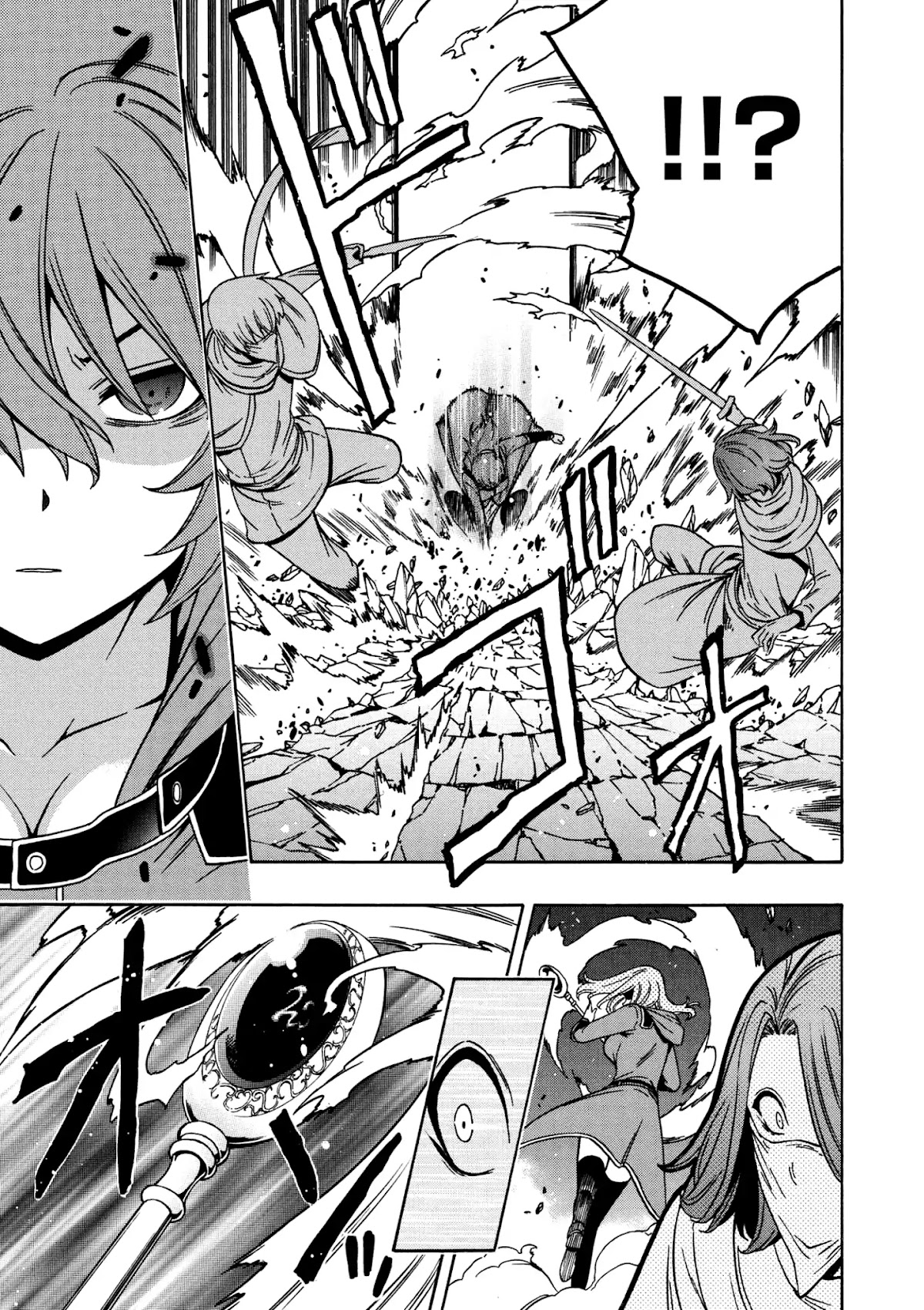 Kenja no Mago Chapter 32 - Page 17