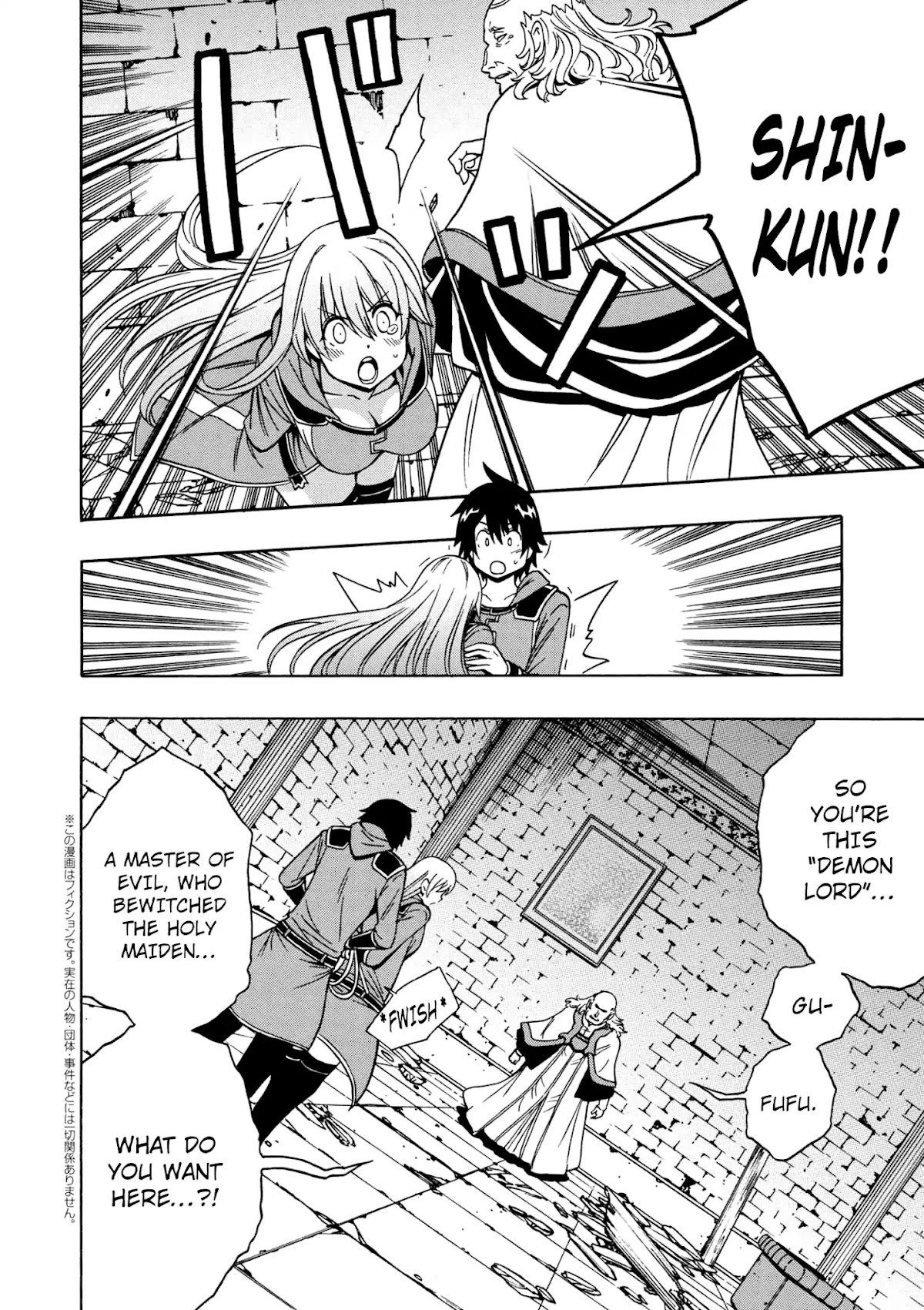 Kenja no Mago Chapter 32 - Page 36