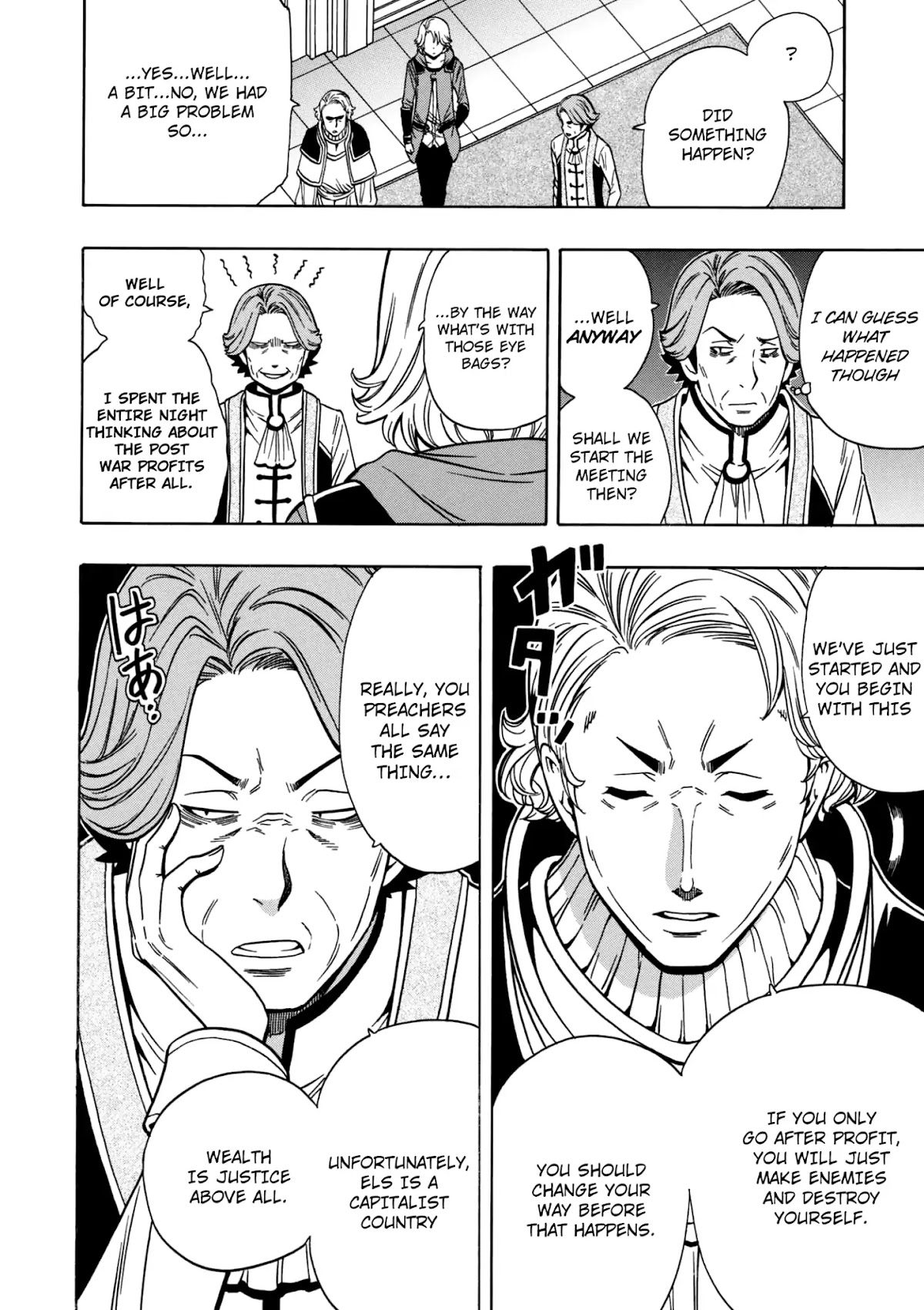 Kenja no Mago Chapter 33 - Page 16