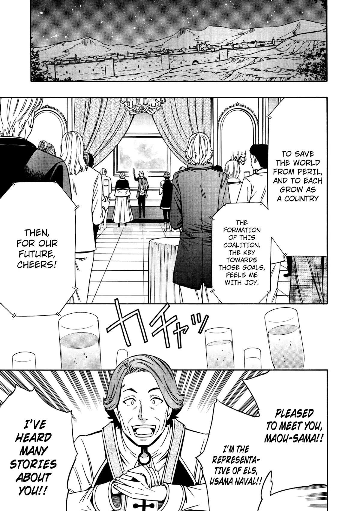 Kenja no Mago Chapter 33 - Page 47