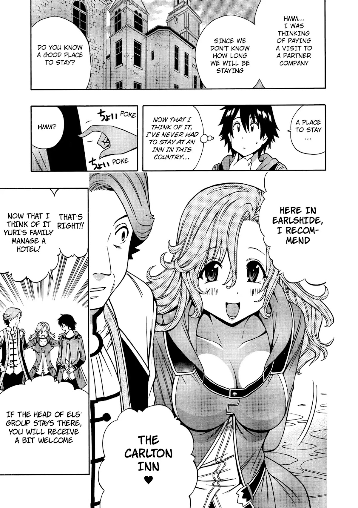 Kenja no Mago Chapter 34 - Page 31