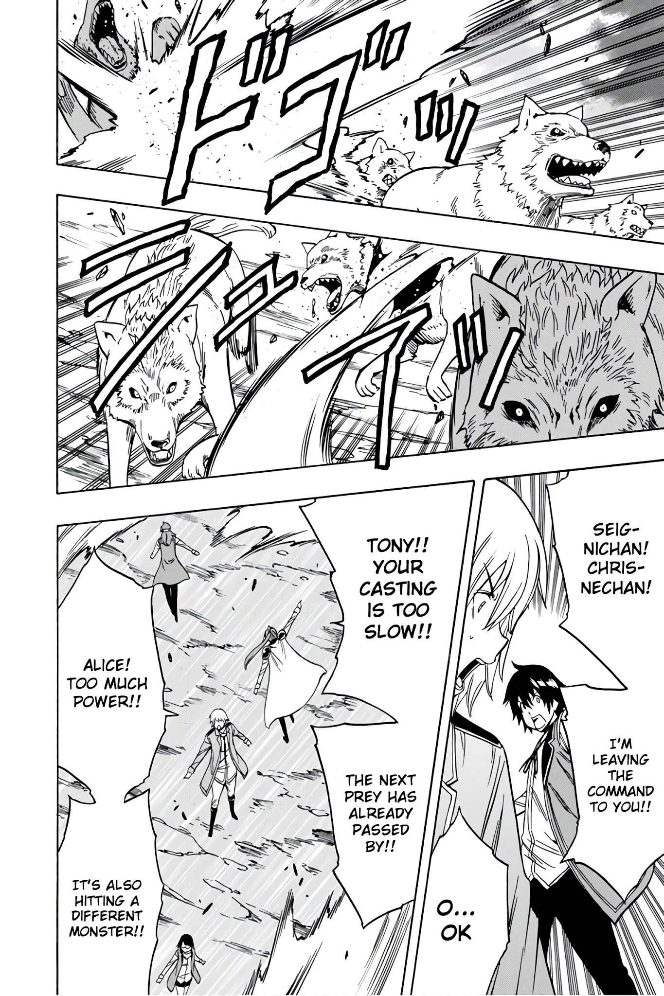 Kenja no Mago Chapter 35 - Page 23