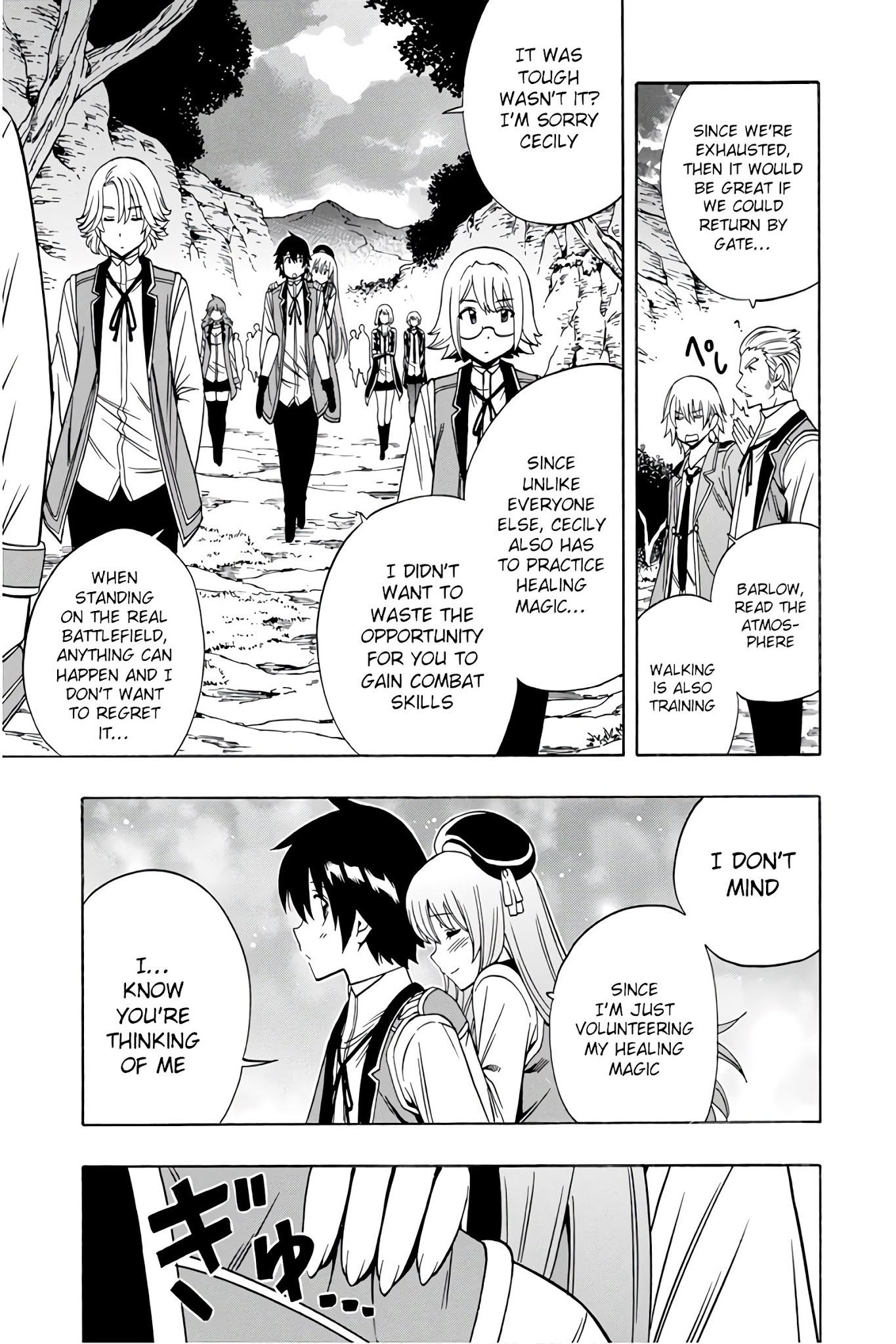 Kenja no Mago Chapter 35 - Page 44