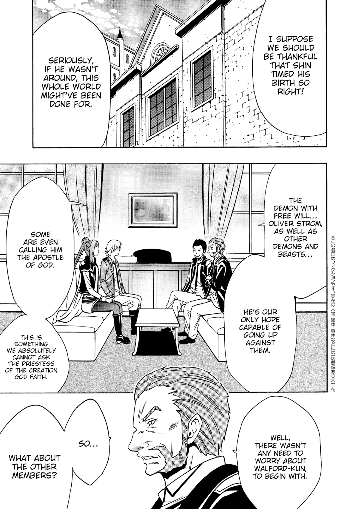 Kenja no Mago Chapter 36 - Page 0