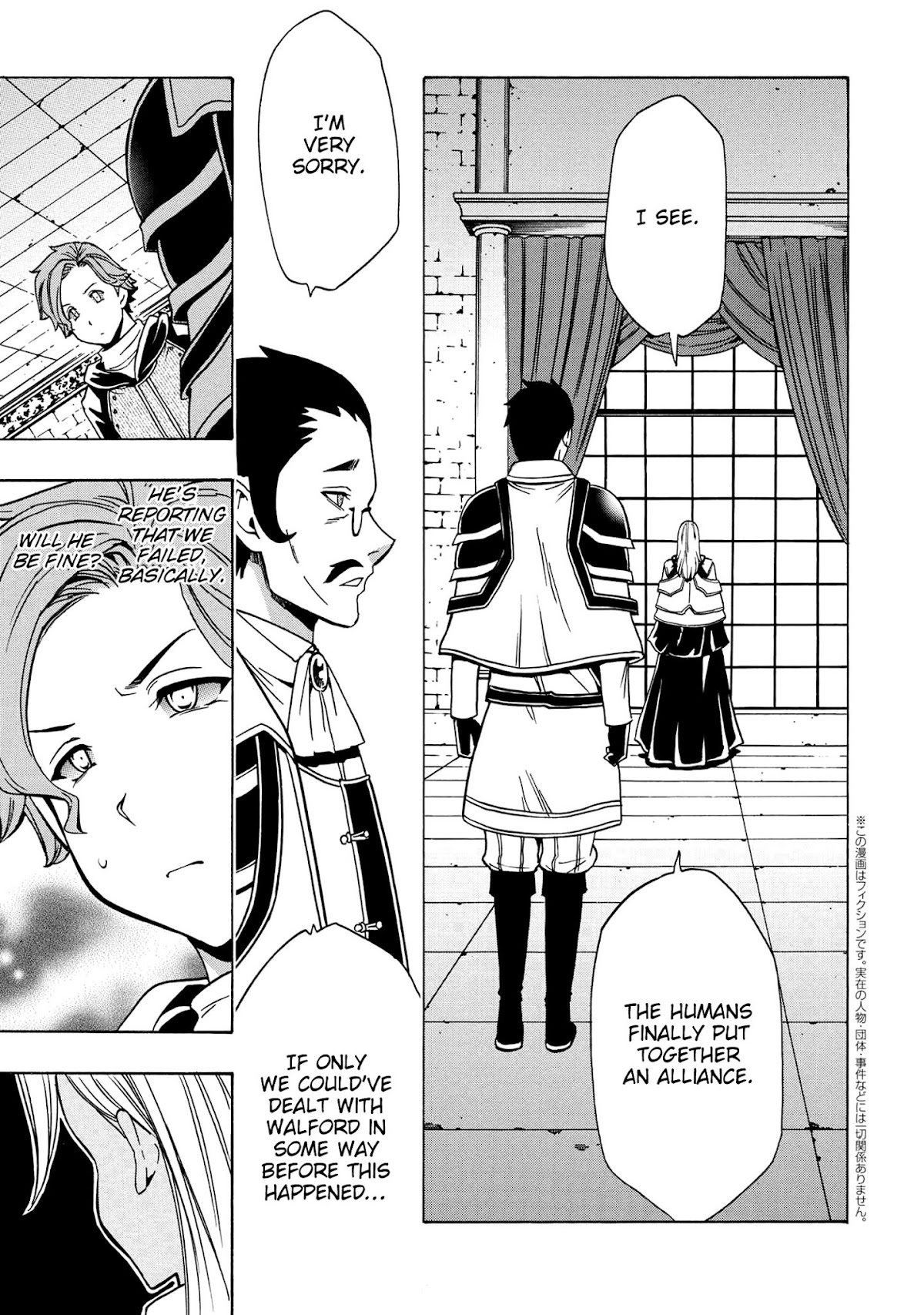Kenja no Mago Chapter 36 - Page 24