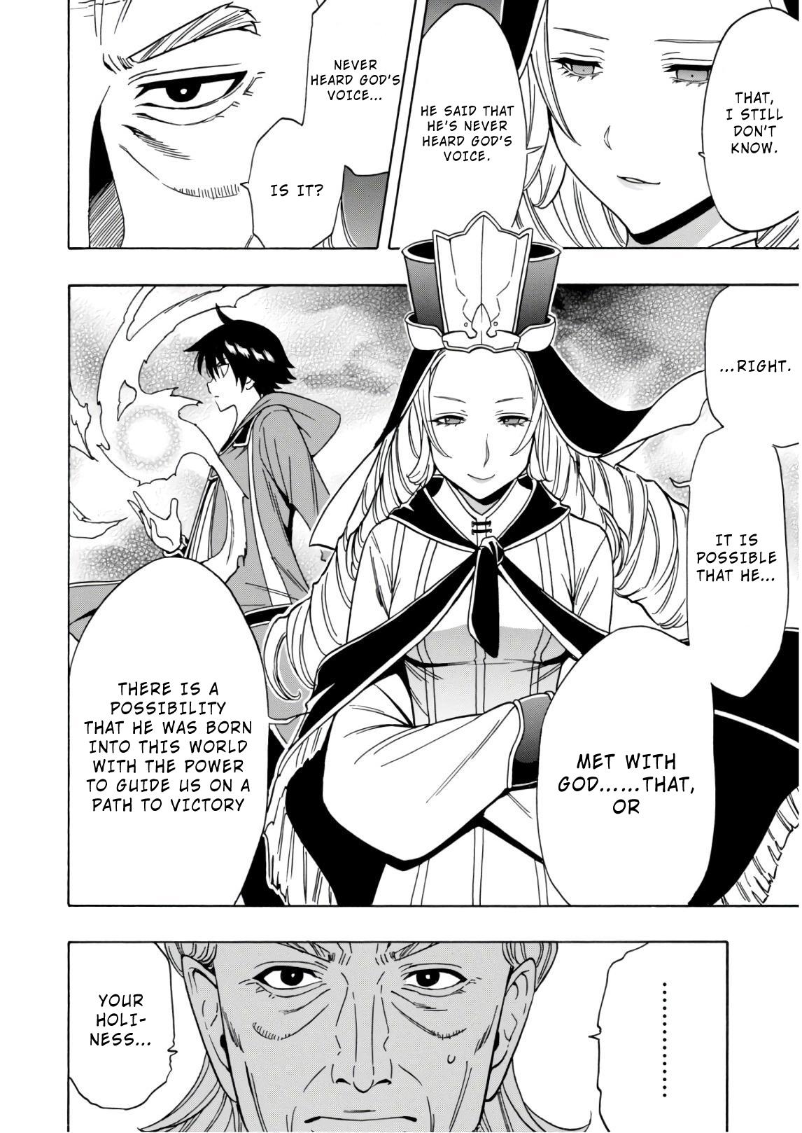Kenja no Mago Chapter 38 - Page 17