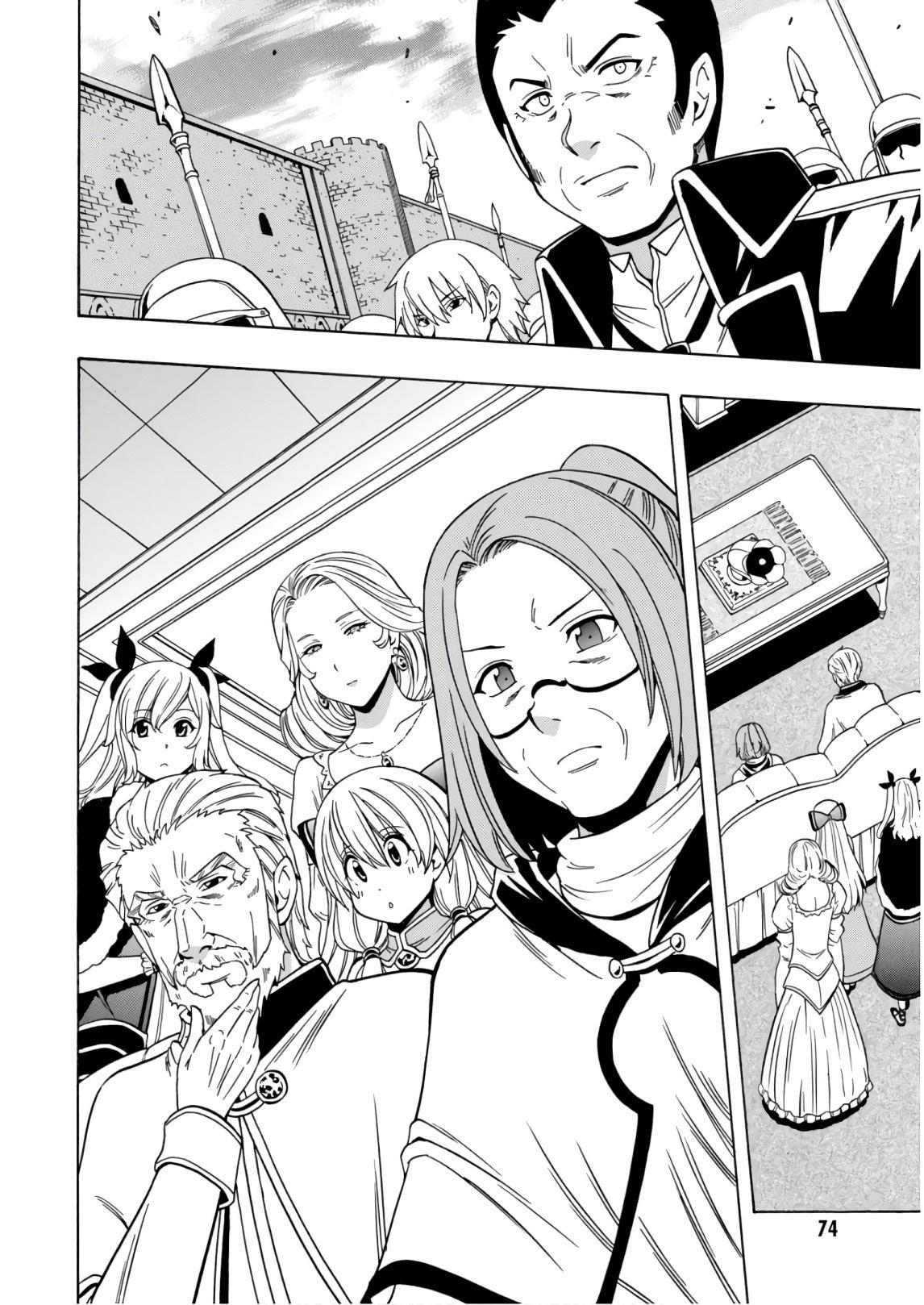 Kenja no Mago Chapter 38 - Page 21