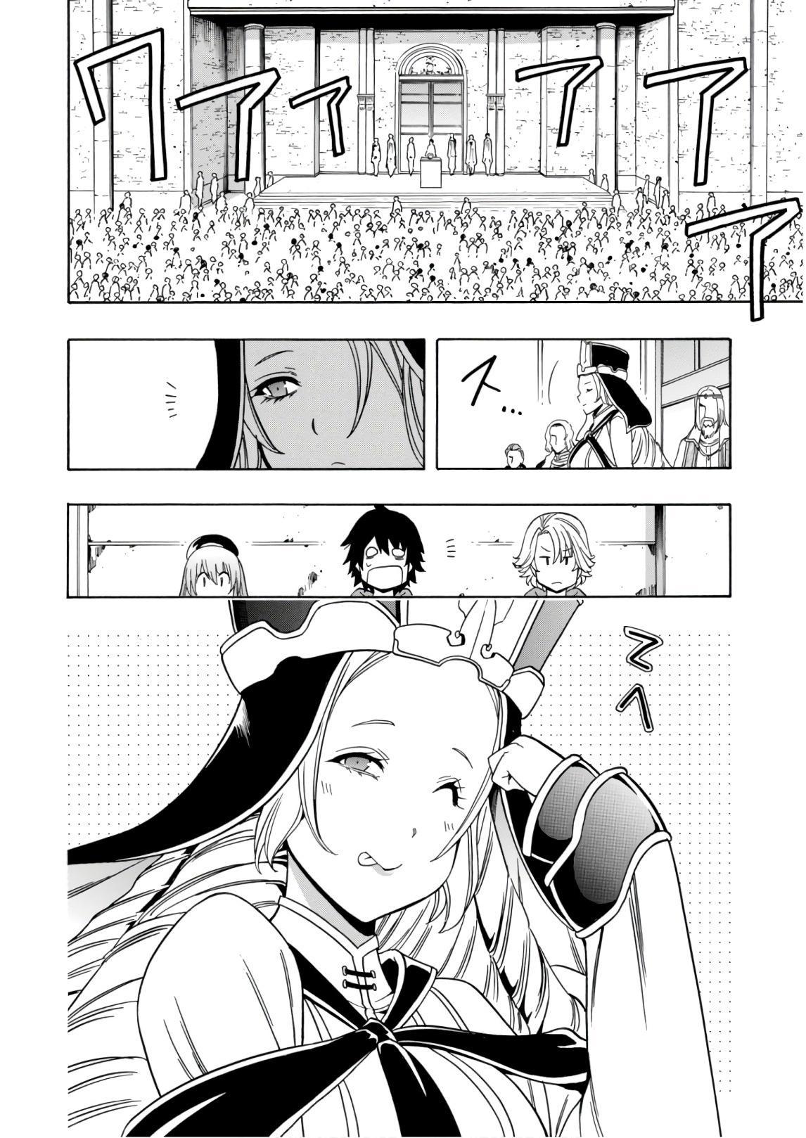 Kenja no Mago Chapter 38 - Page 32