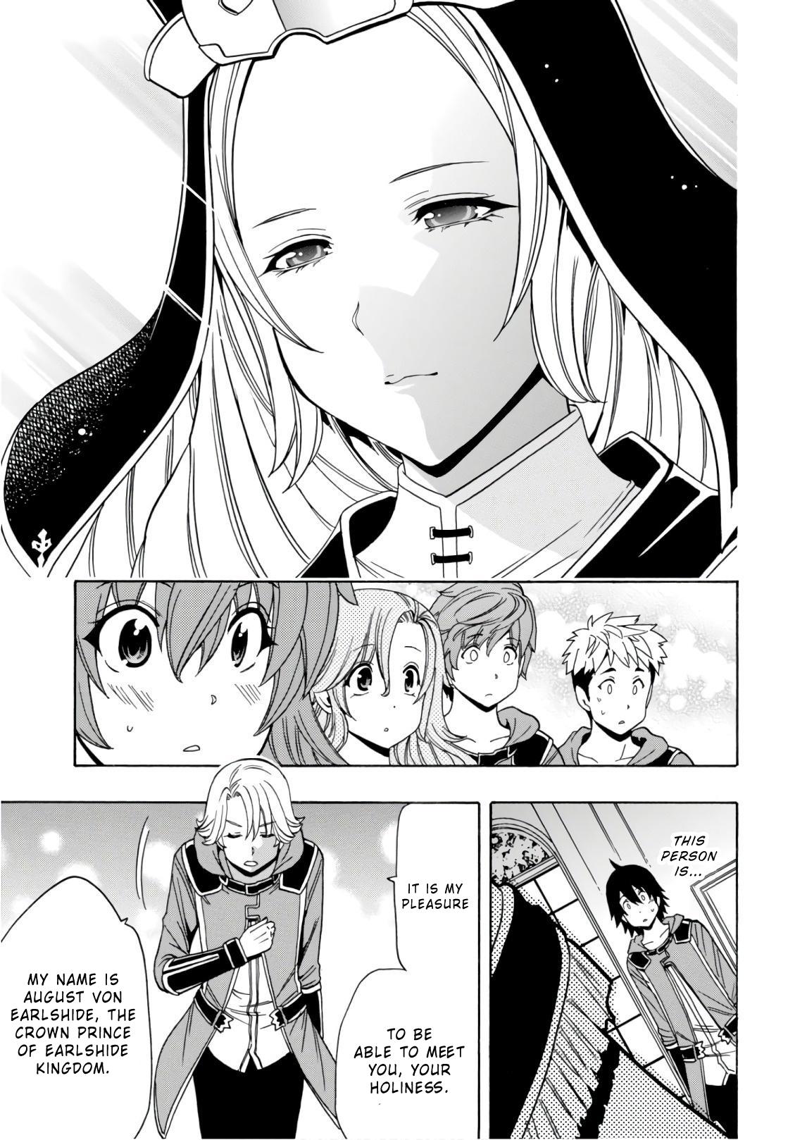 Kenja no Mago Chapter 38 - Page 6