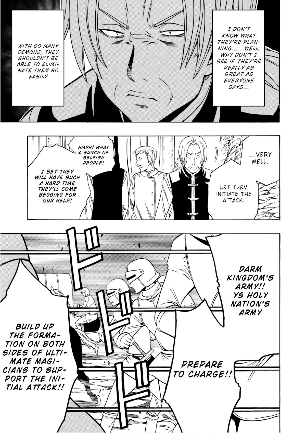 Kenja no Mago Chapter 39 - Page 17