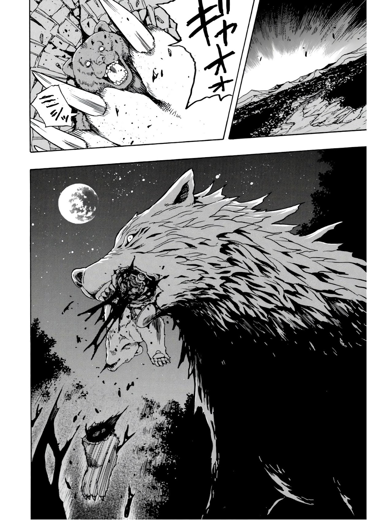 Kenja no Mago Chapter 39 - Page 51
