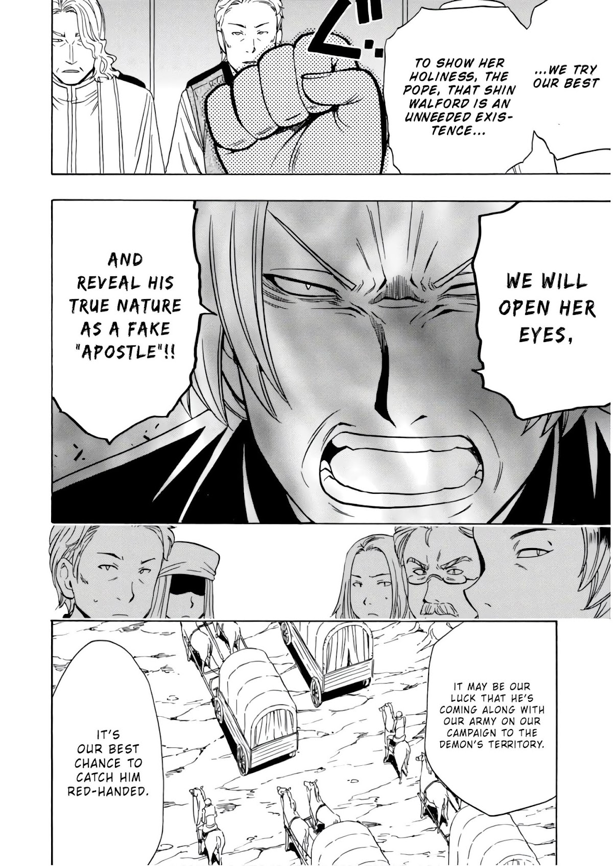 Kenja no Mago Chapter 39 - Page 8