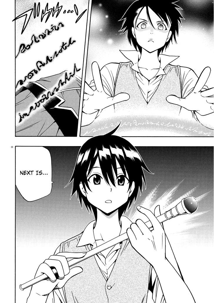 Kenja no Mago Chapter 4 - Page 1