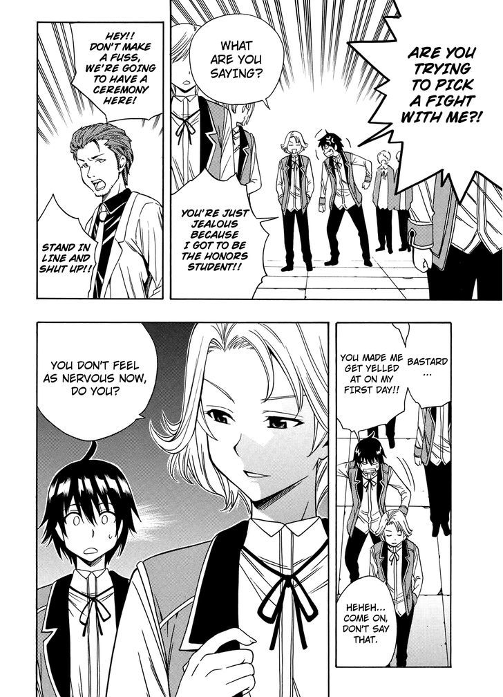 Kenja no Mago Chapter 4 - Page 11