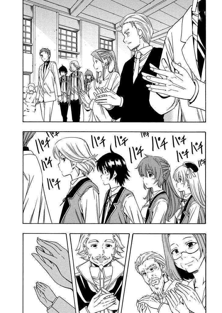 Kenja no Mago Chapter 4 - Page 16