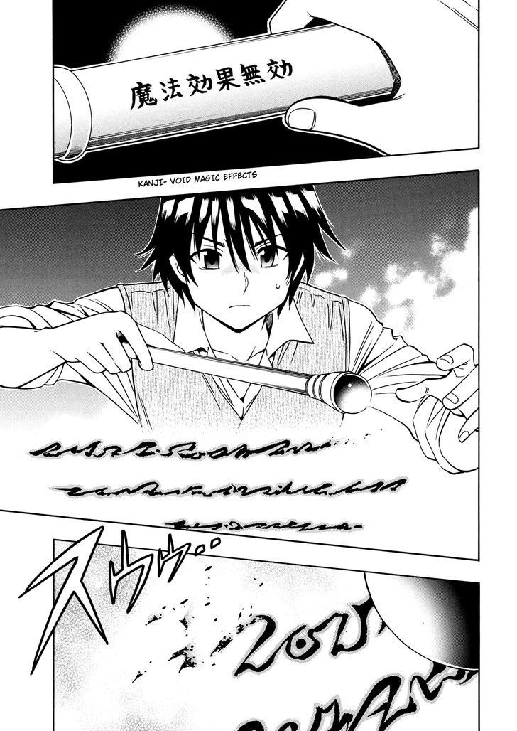 Kenja no Mago Chapter 4 - Page 2