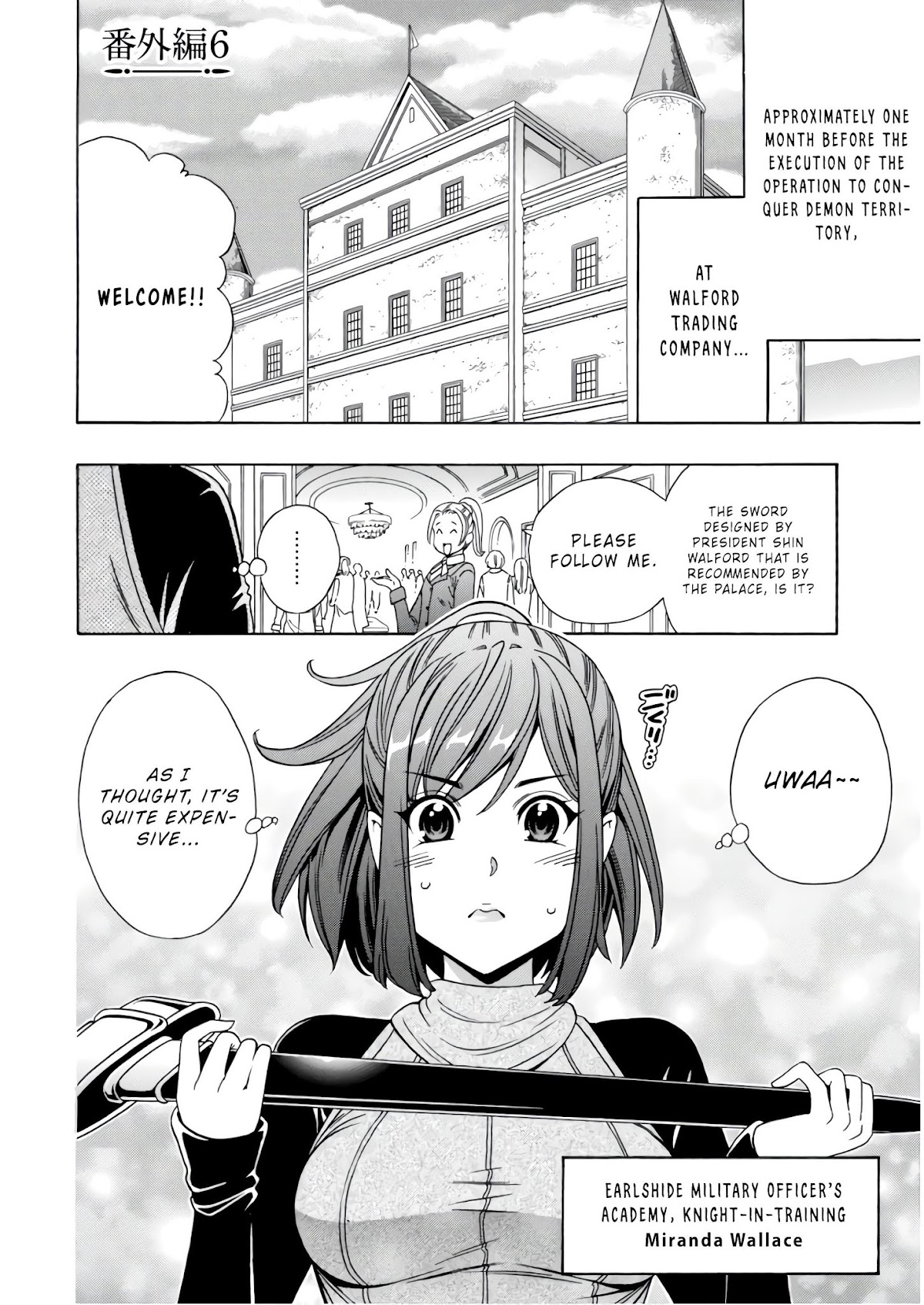Kenja no Mago Chapter 40.5 - Page 1