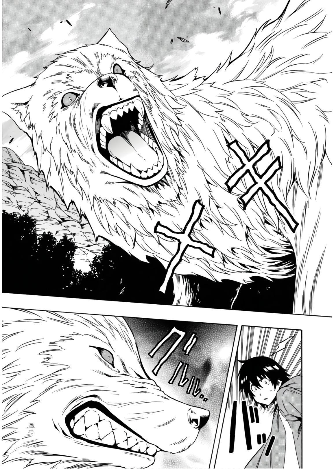 Kenja no Mago Chapter 41 - Page 25