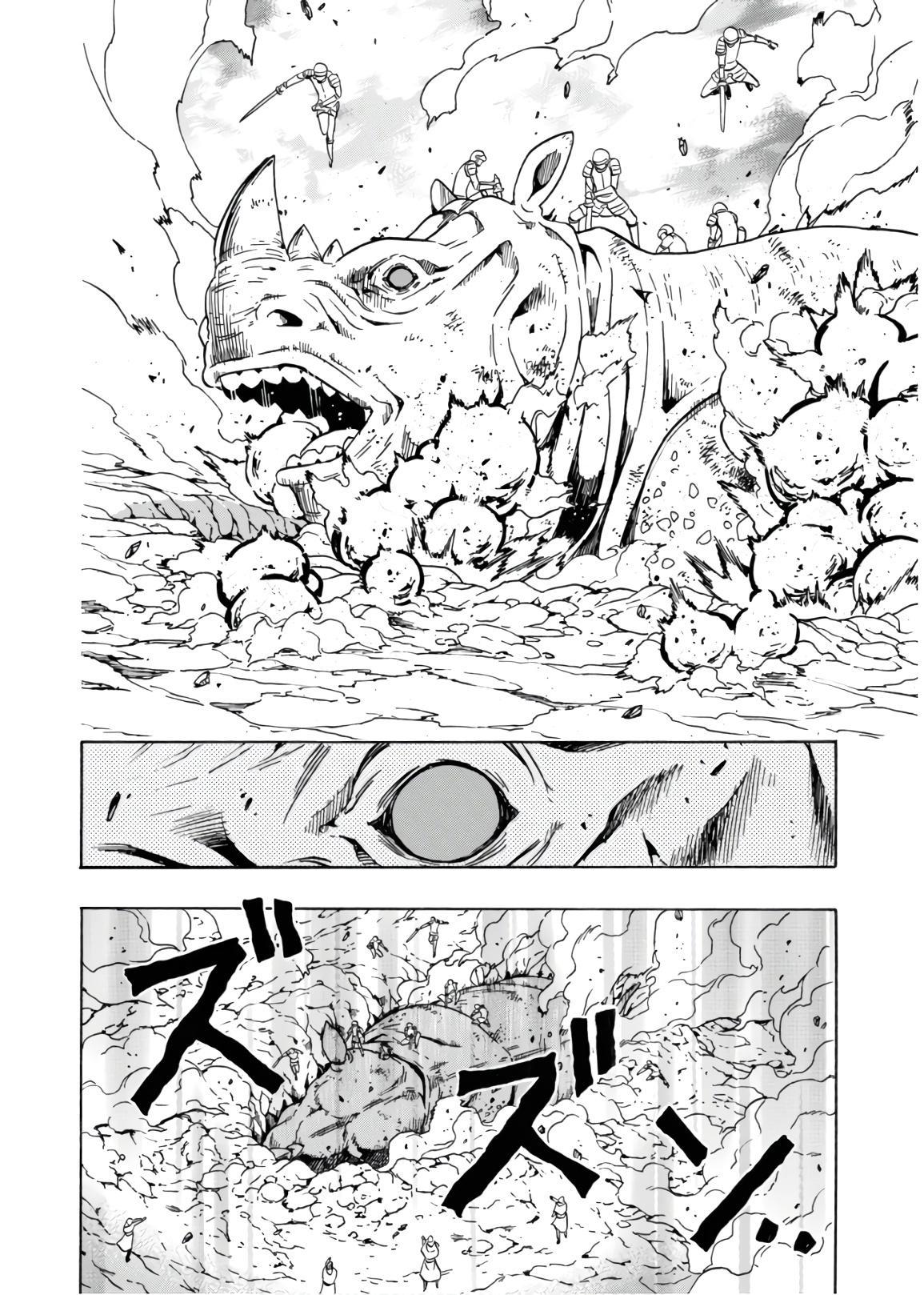 Kenja no Mago Chapter 42 - Page 16