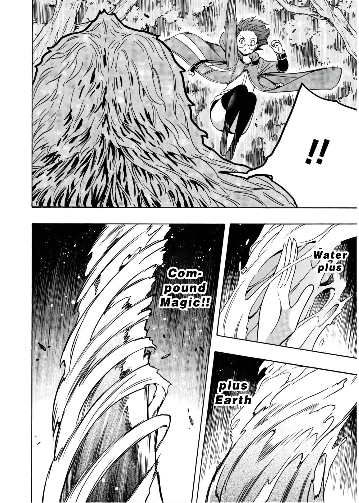 Kenja no Mago Chapter 42 - Page 44