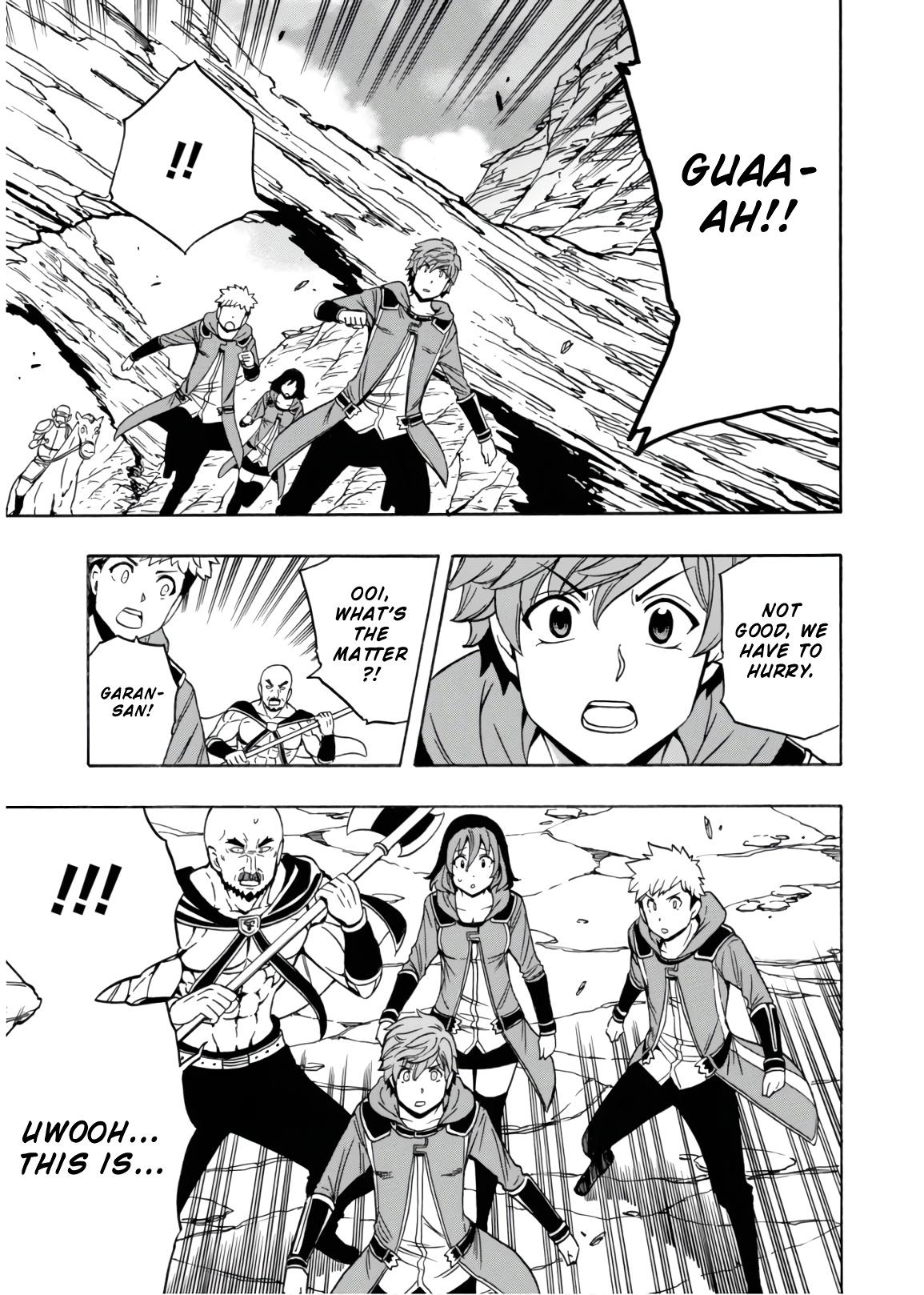 Kenja no Mago Chapter 43 - Page 13
