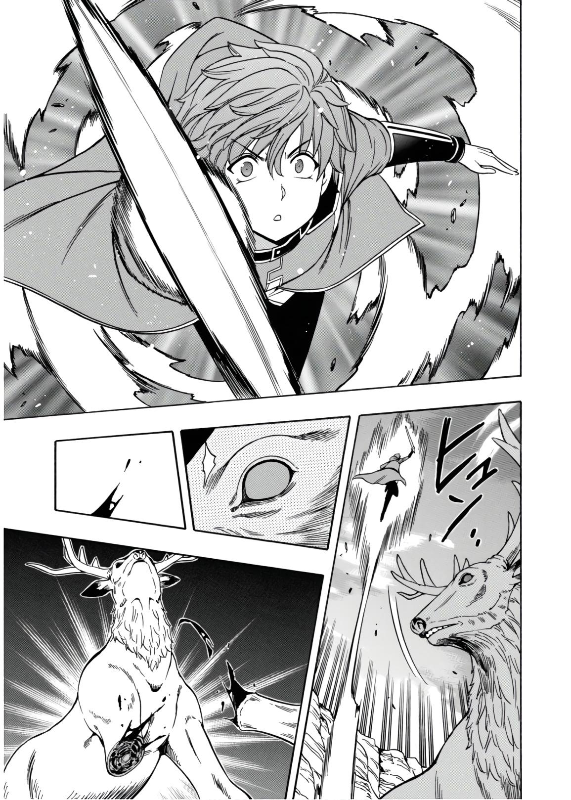Kenja no Mago Chapter 43 - Page 21