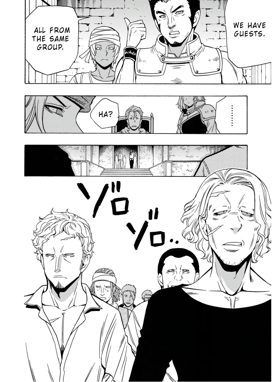 Kenja no Mago Chapter 43 - Page 32