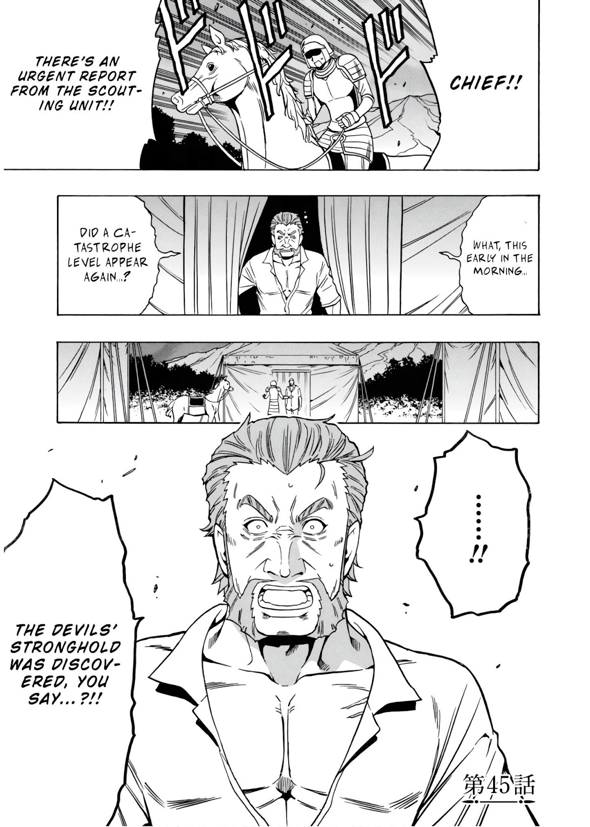 Kenja no Mago Chapter 44 - Page 1