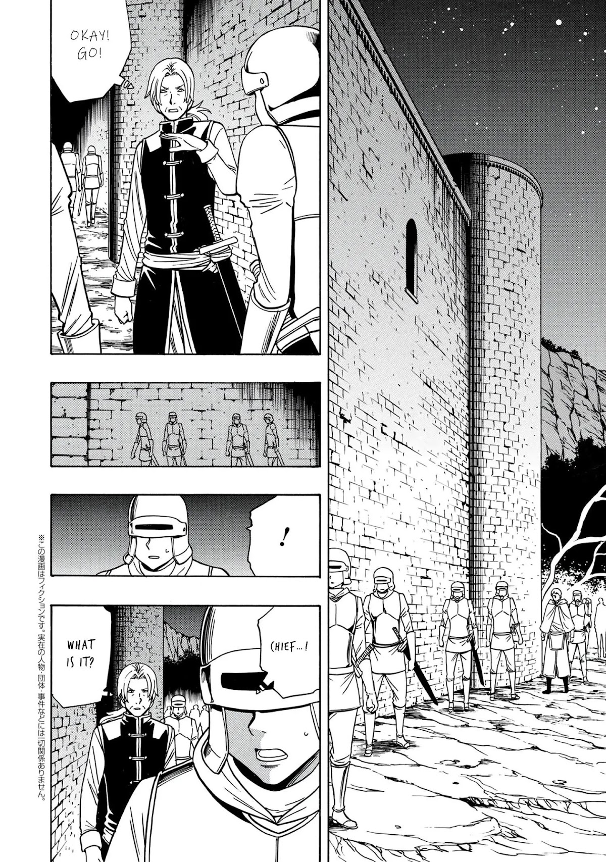 Kenja no Mago Chapter 45 - Page 24