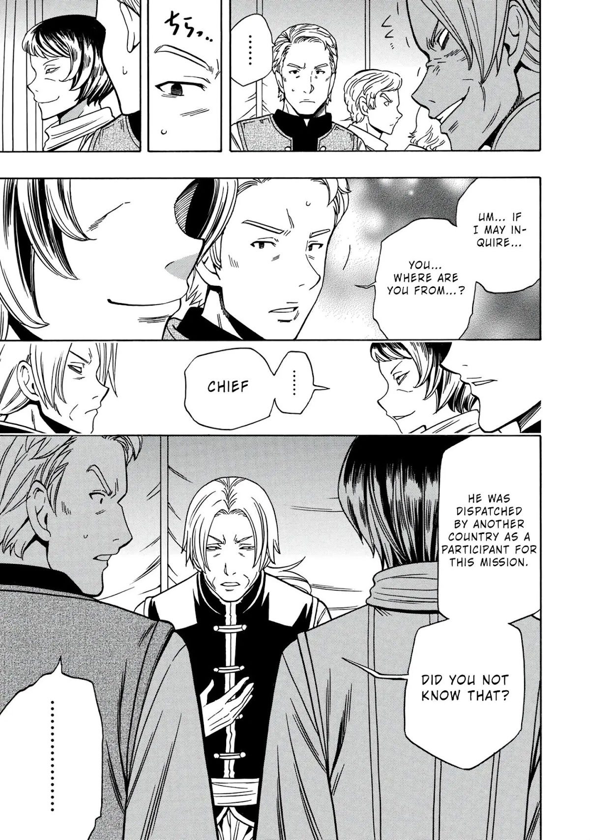 Kenja no Mago Chapter 45 - Page 7