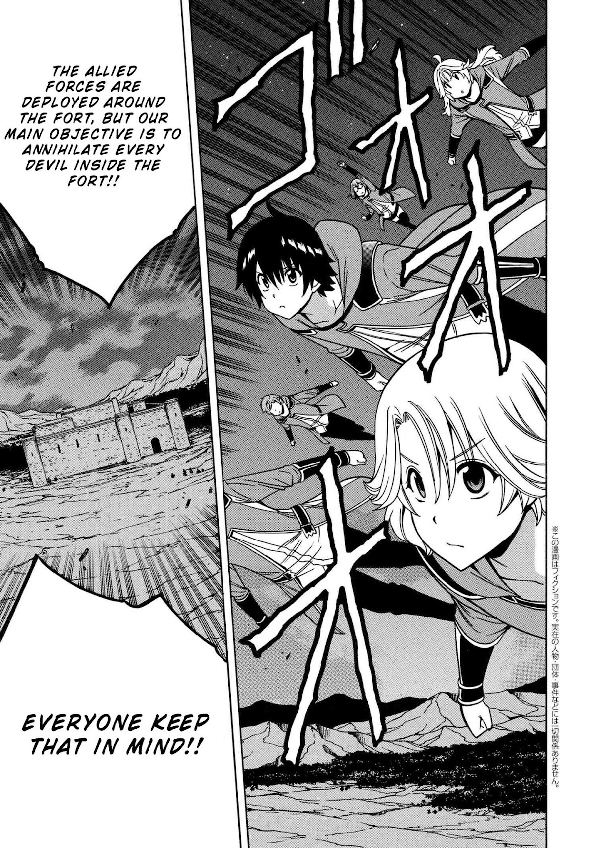 Kenja no Mago Chapter 46 - Page 1