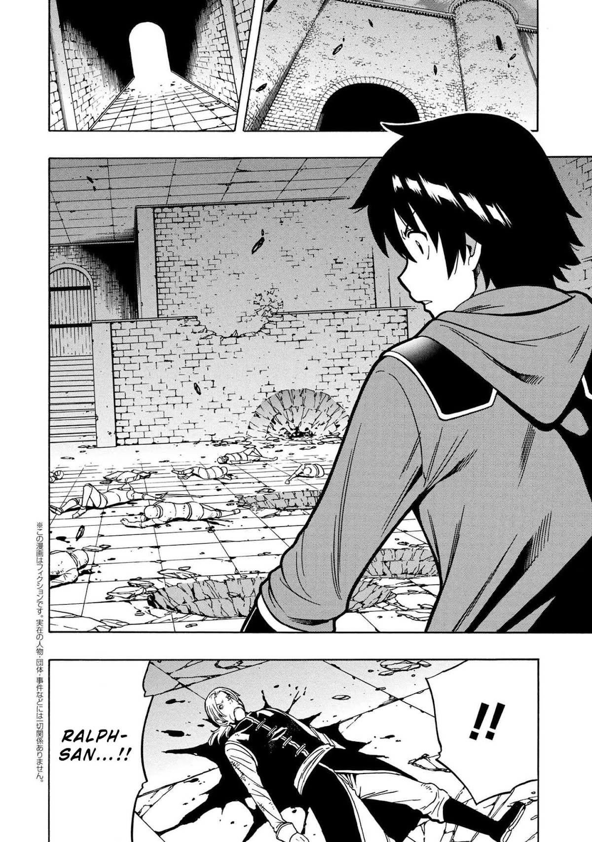 Kenja no Mago Chapter 46 - Page 15