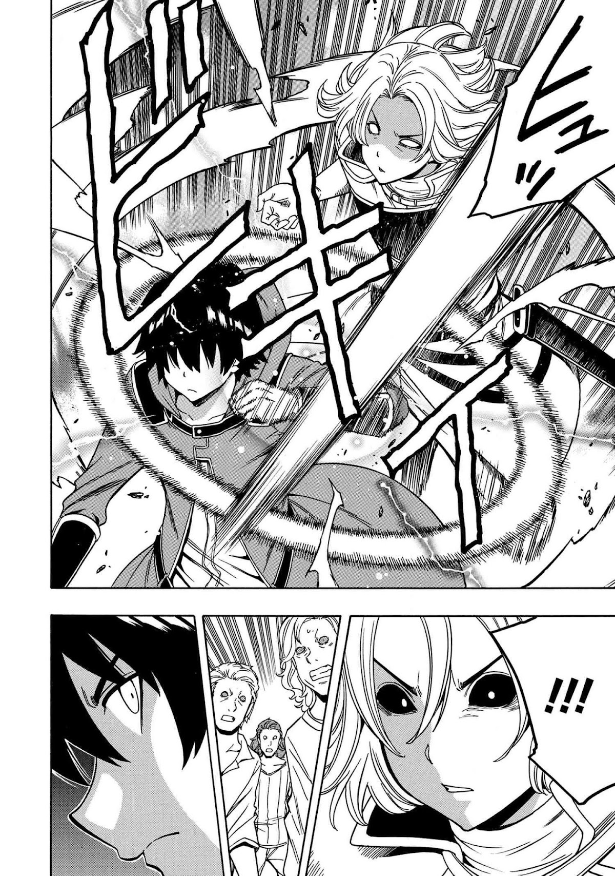 Kenja no Mago Chapter 46 - Page 19