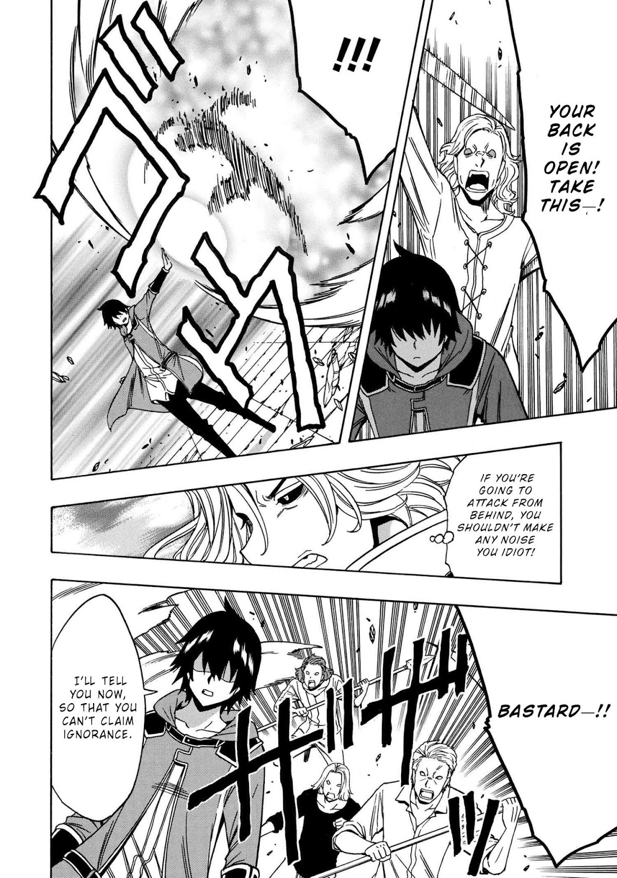 Kenja no Mago Chapter 46 - Page 21