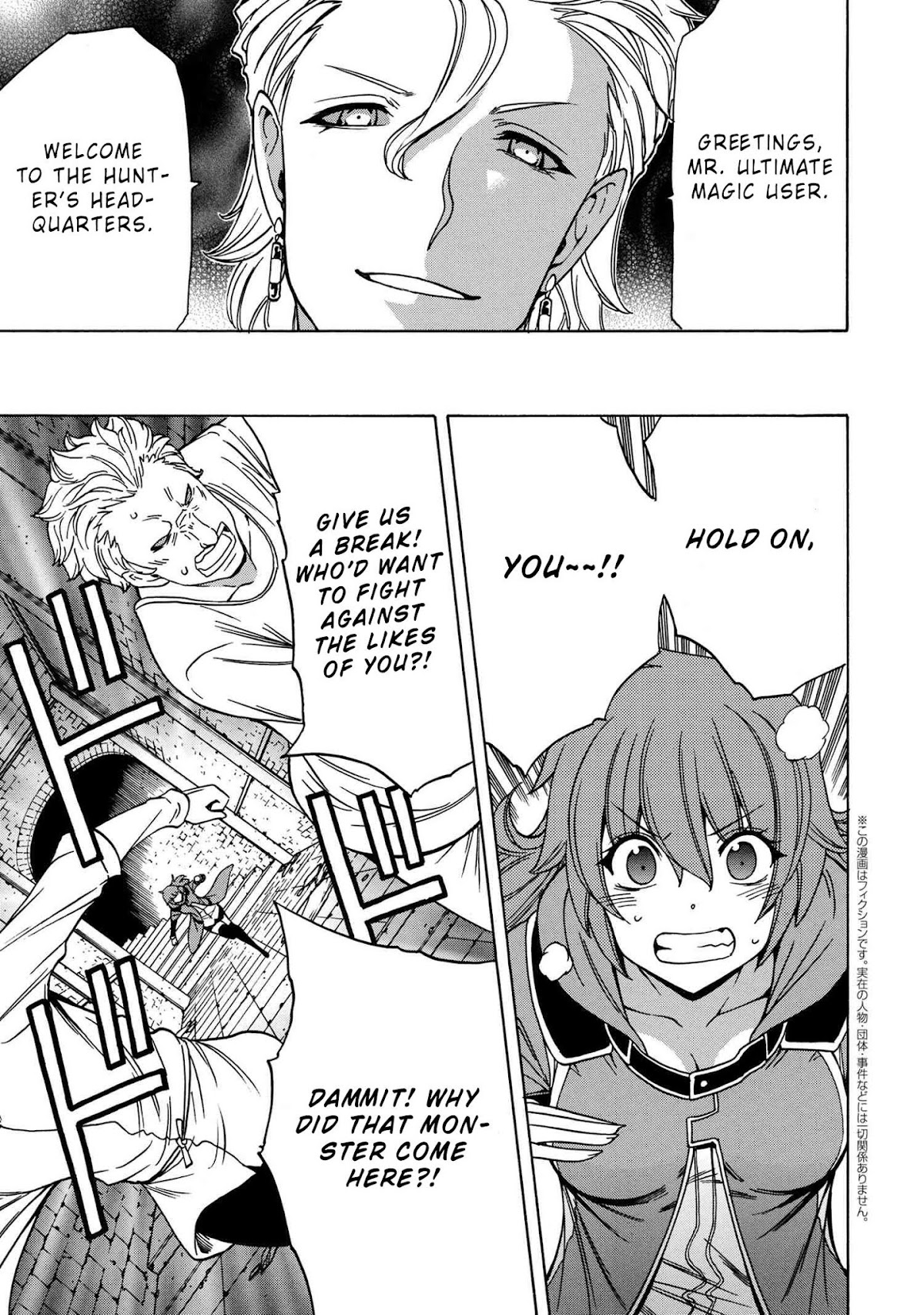 Kenja no Mago Chapter 46 - Page 30