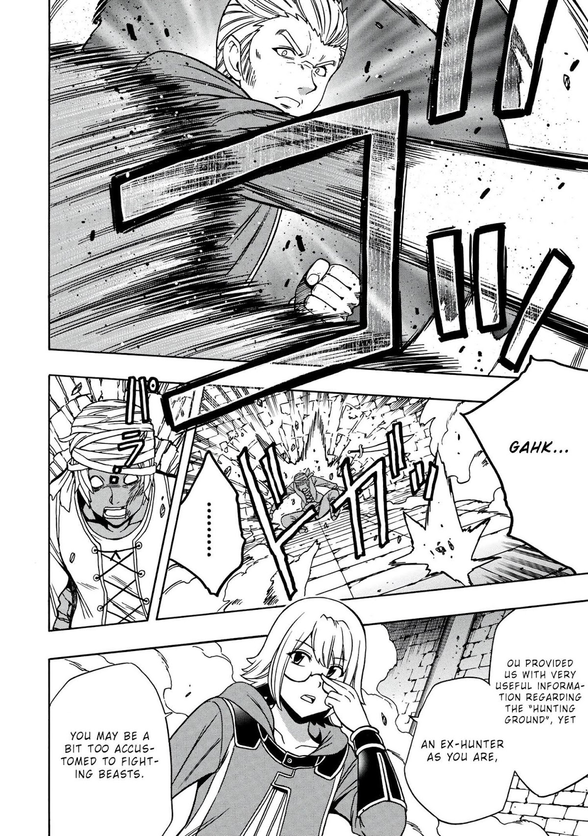 Kenja no Mago Chapter 47 - Page 14