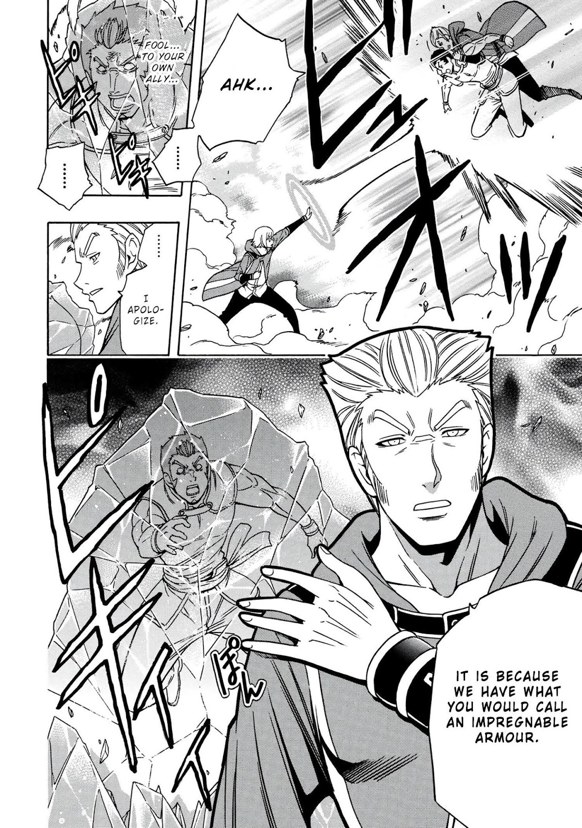 Kenja no Mago Chapter 47 - Page 16