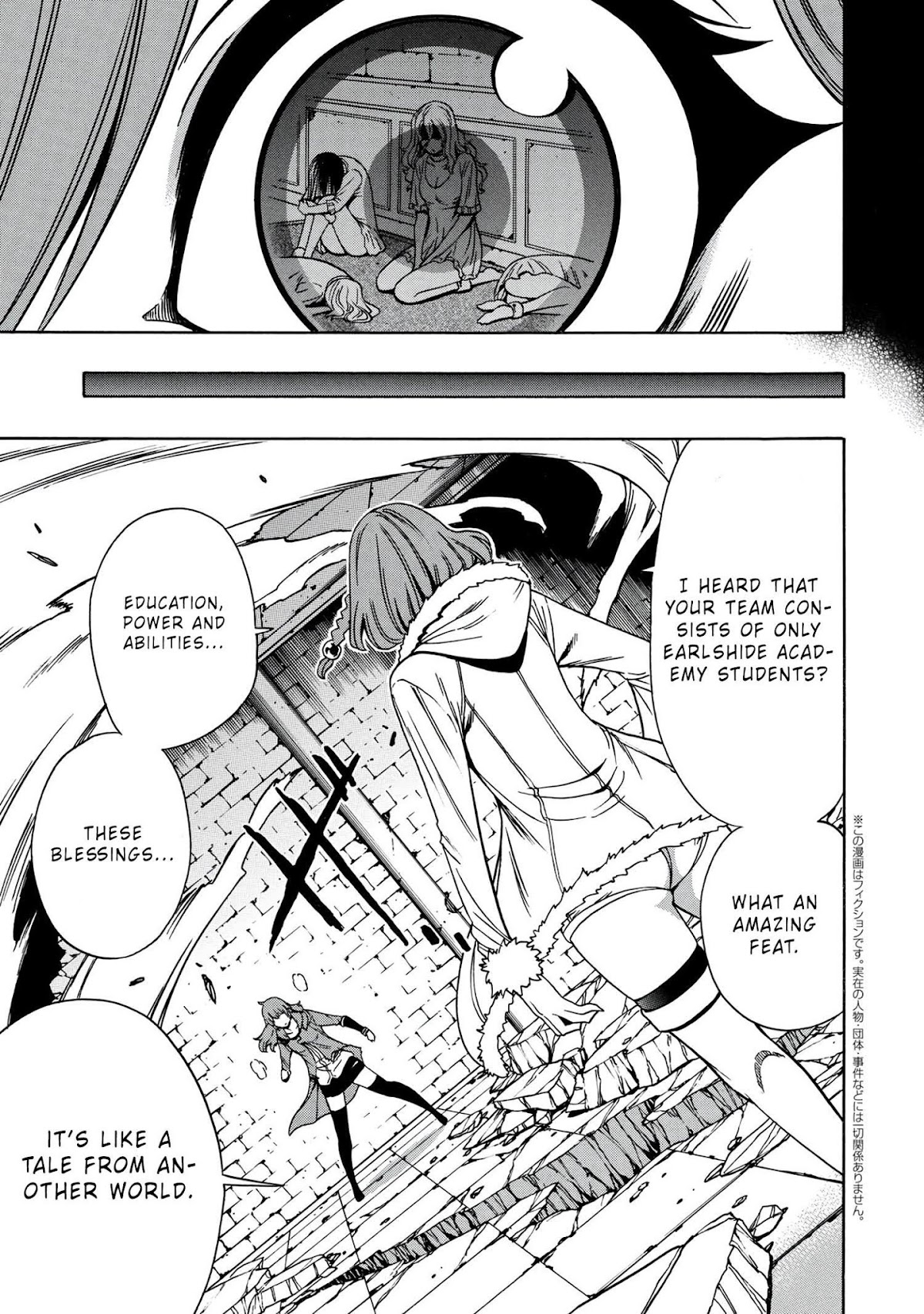 Kenja no Mago Chapter 47 - Page 3
