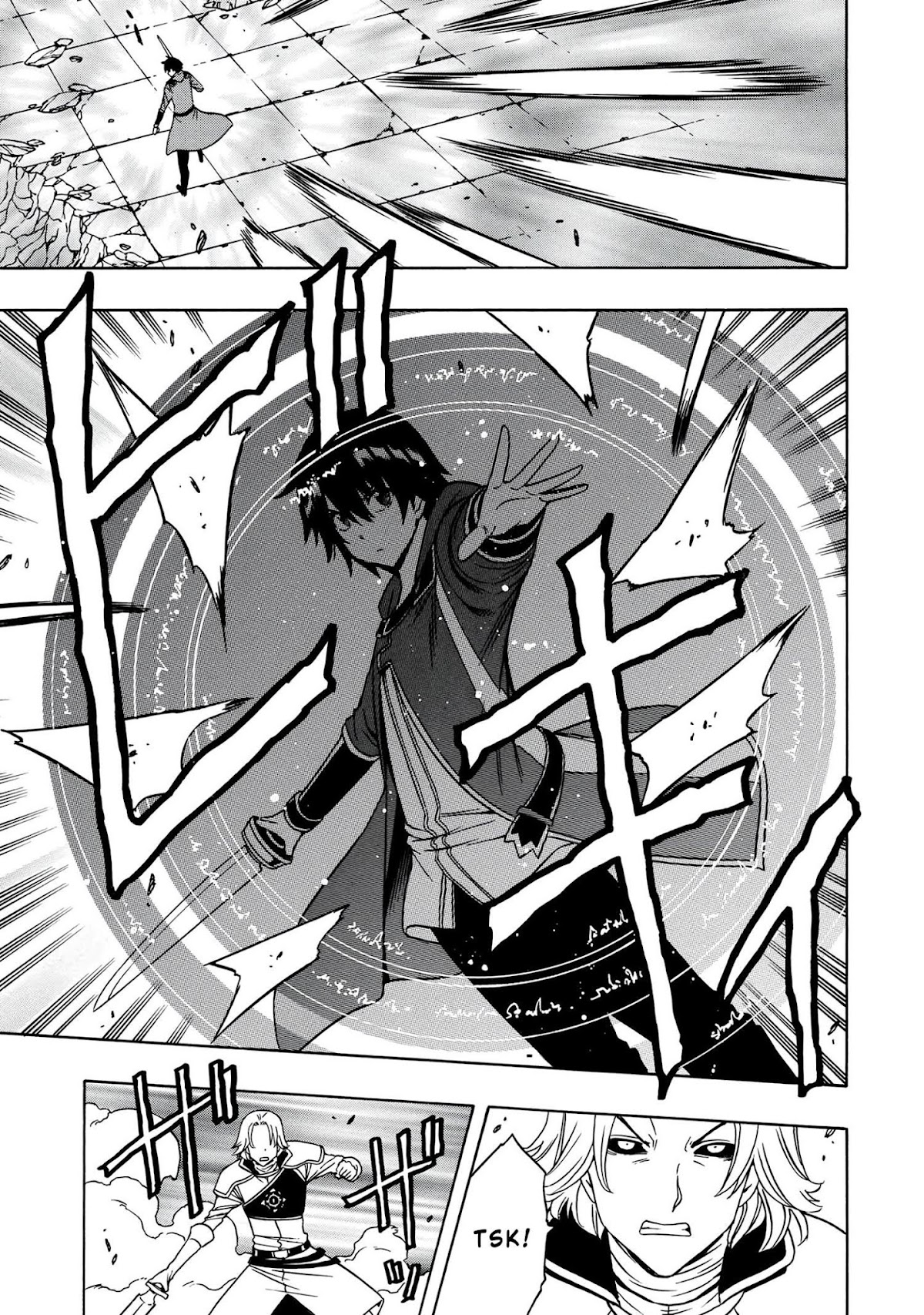Kenja no Mago Chapter 48 - Page 3