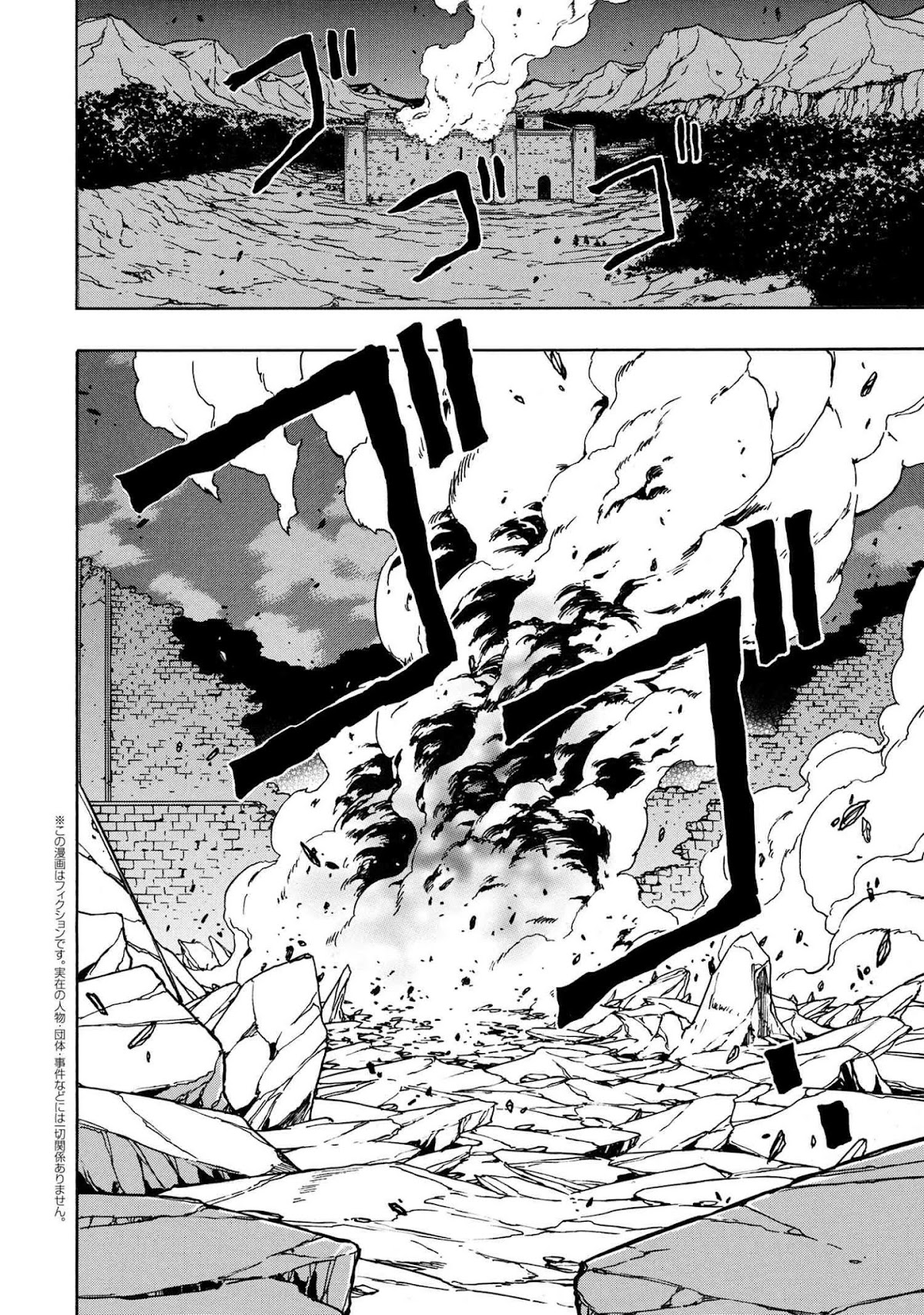 Kenja no Mago Chapter 49 - Page 2