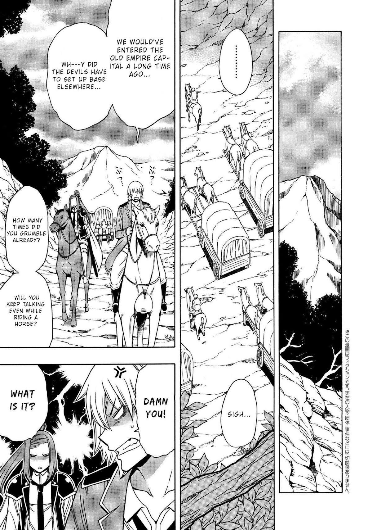 Kenja no Mago Chapter 49 - Page 25