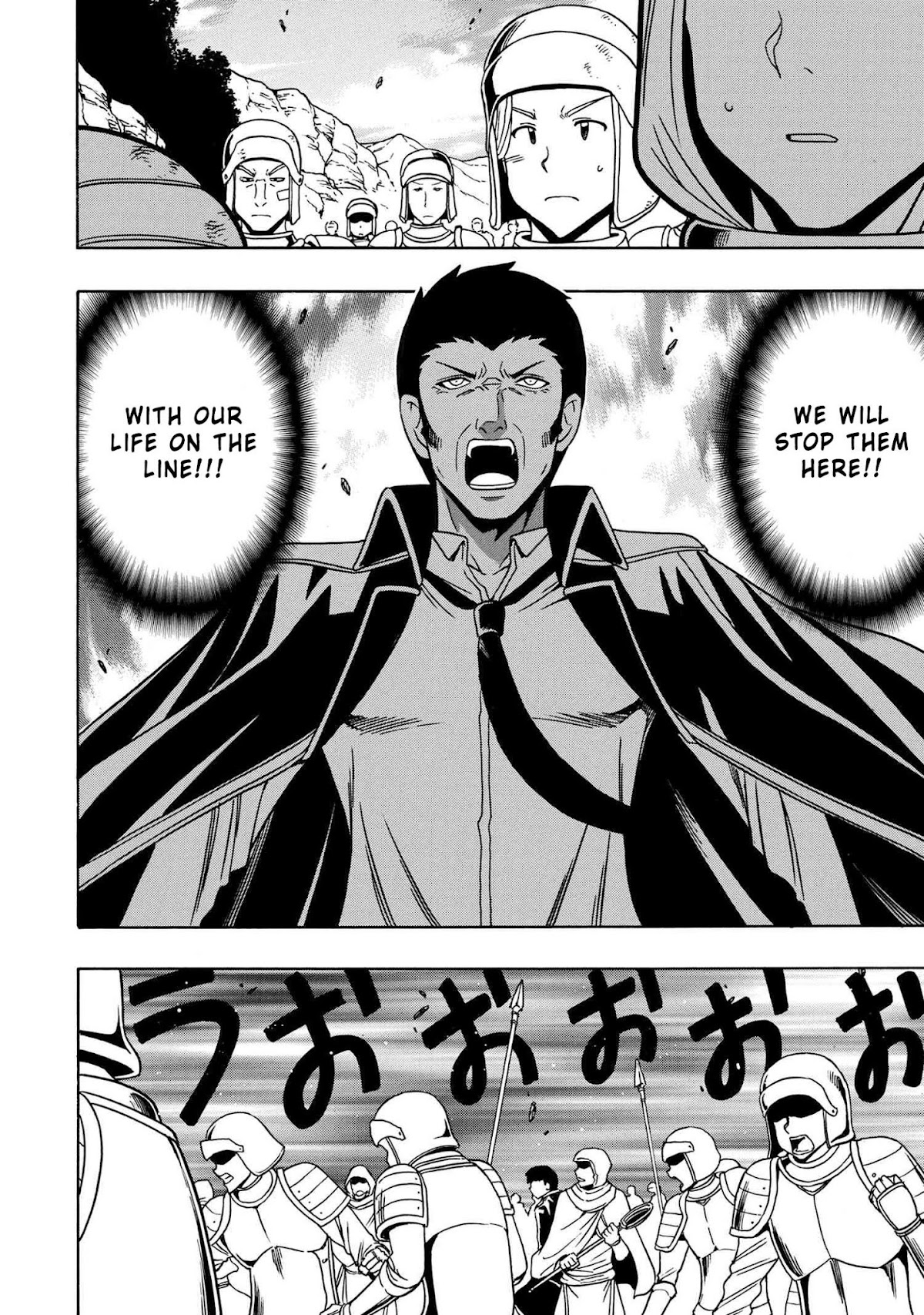 Kenja no Mago Chapter 49 - Page 32