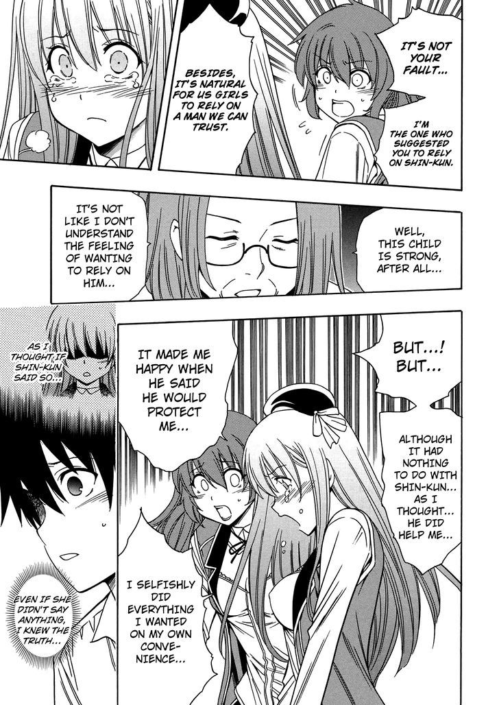 Kenja no Mago Chapter 5 - Page 15