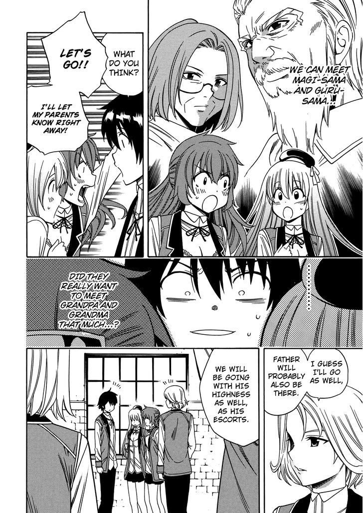 Kenja no Mago Chapter 5 - Page 2