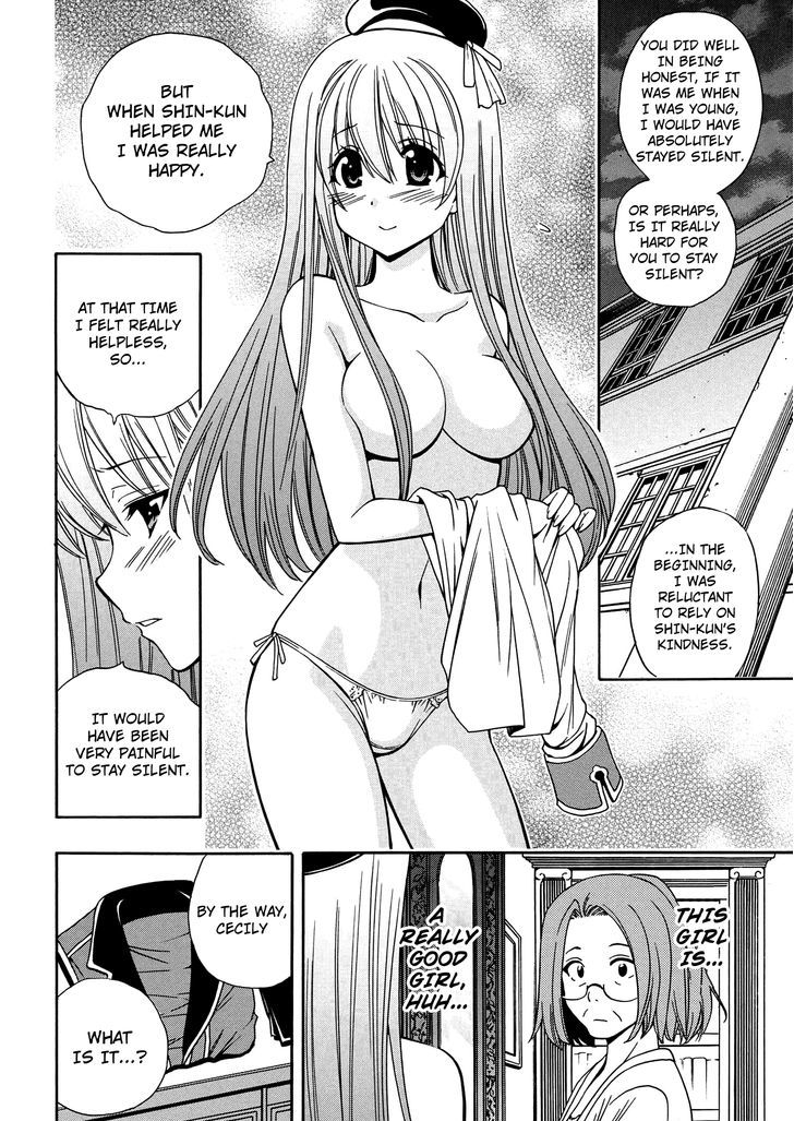 Kenja no Mago Chapter 5 - Page 24