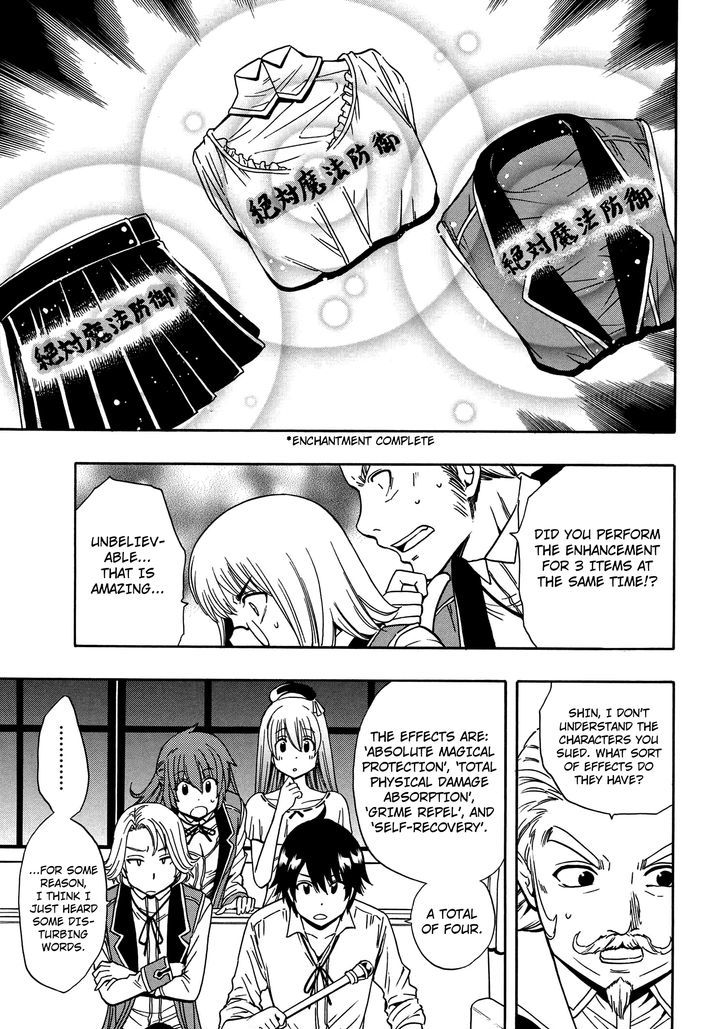 Kenja no Mago Chapter 5 - Page 29
